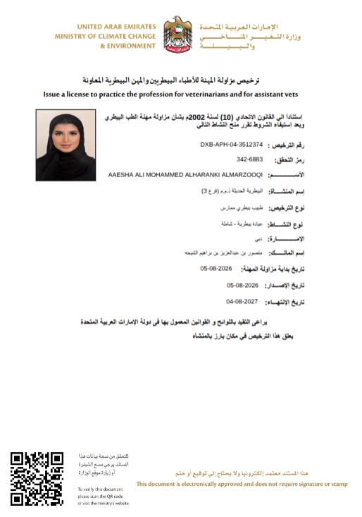 MOCCAE