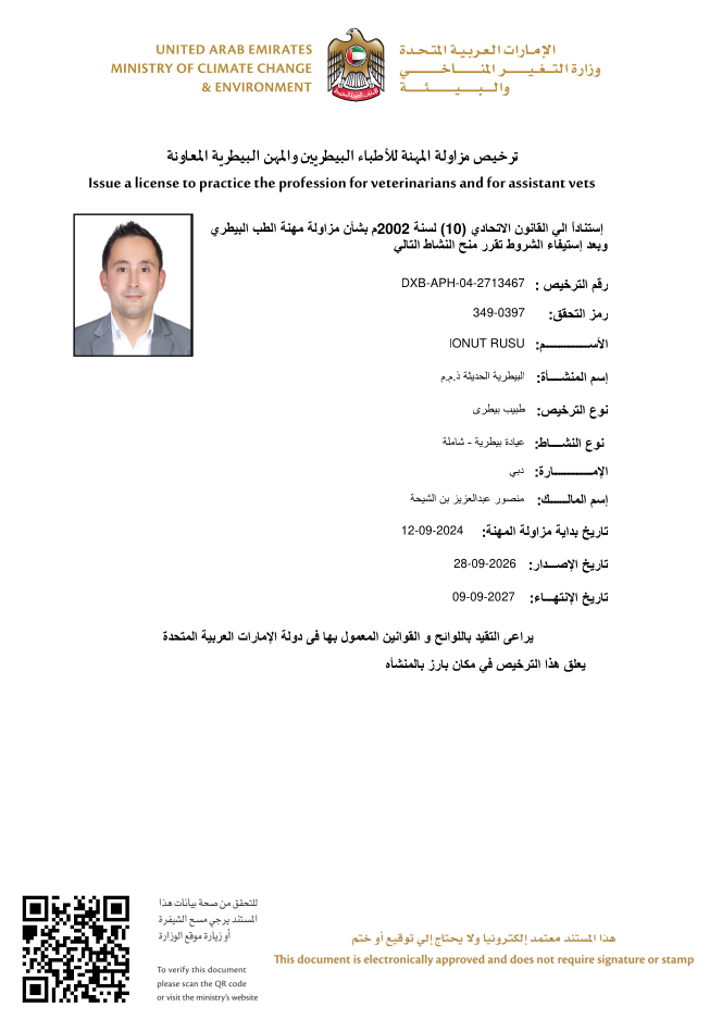 Dr Ionut Rusu MOCCAE