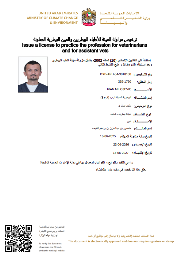 Dr. Ivan License