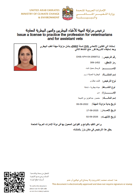 Krystel Tabet