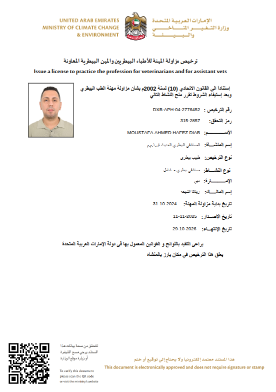 Moustafa Hafez