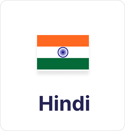 hindi-flag hindi