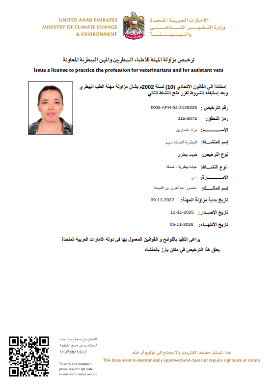 Moccae